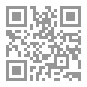 Qr Code الإقتصاد والمعاملات في الأحاديث النبوية