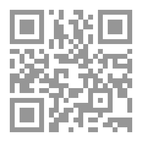 Qr Code أسناني جميلة (سلسة كتب الطفل المسلم )