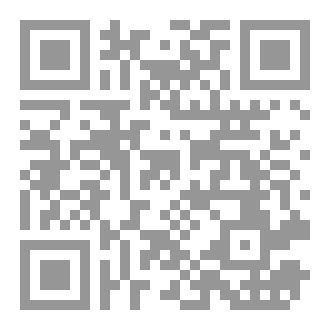 Qr Code ​اَلْعَدَالَةُ لَا تَحْتَرِقُ
