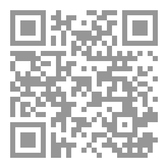 Qr Code ابنة القمر