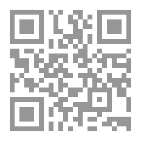 Qr Code أفلوطين - بين الديانات الشرقية وفلسفة اليونان - جزء - 11 / سلسلة أعلام الفلاسفة