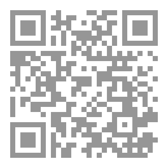Qr Code الجمع بين طلب العلم وابتغاء الرزق