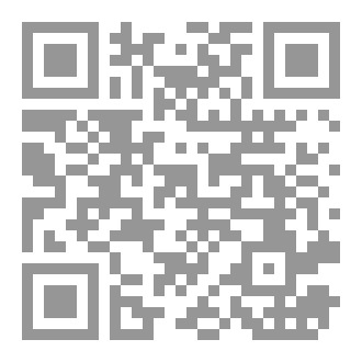 Qr Code كتاب رقم ( 415 ) من سلسلة الكامل
