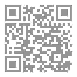 Qr Code في النفس الناطقة ٤