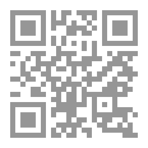 Qr Code أنين المذنبين