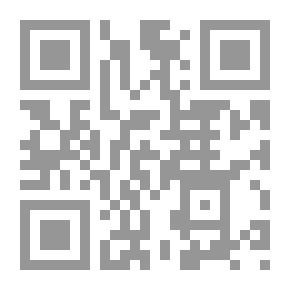 Qr Code مناهج التأليف عند العلماء العرب - قسم الأدب