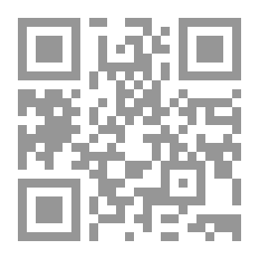 Qr Code قرة العين لشرح ورقات إمام الحرمين