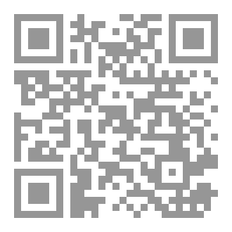 Qr Code USURPED ARAB LANDS AND CONTEMPORARY ISSUES SALEM SIRRIEH (Ph.D)
