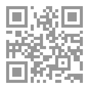 Qr Code الدر الثمين والمورد المعين