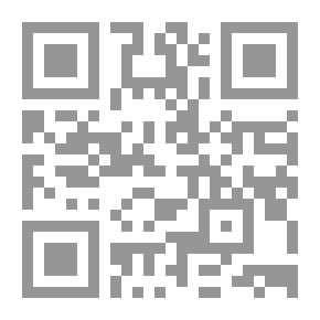 Qr Code القضاء الإسلامي