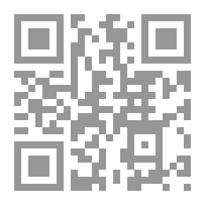 Qr Code فصول في الإمرة والأمير