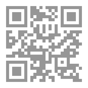 Qr Code Al-Jafr.. The Jafr Of Numbers The Computer Of Numbers