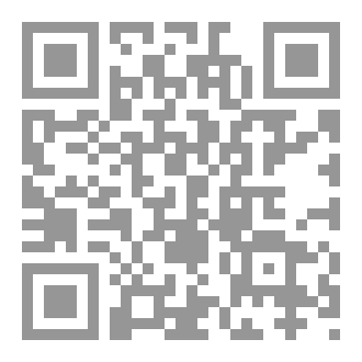 Qr Code الجامع الوجيز للفروق المصطلحية في علم المكتبات و المعلومات