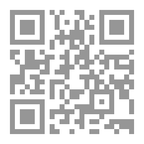 Qr Code تفسير ابن المنذر - الجزء الأول