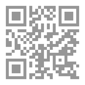 Qr Code الوجيز في الحقوق العينية الأصلية - دراسة مقارنة