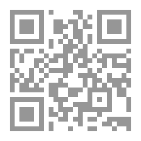 Qr Code إتحاف المشتاق بأدلة كون التوفيق في أسماء الله لا ينفي الاشتقاق