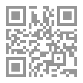 Qr Code 1212 كتاب التوطئة للشلوبيني