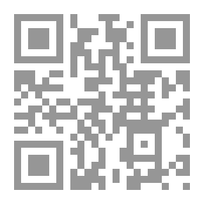 Qr Code الأذونات القضائية في القانون المدني والقوانين العراقية الأخرى