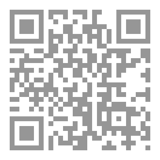Qr Code صبر جميل