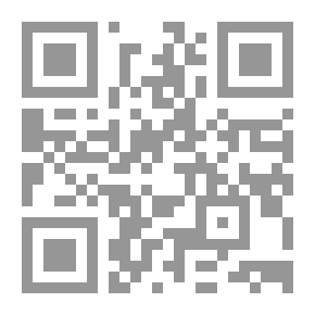 Qr Code معراج الكمال صور من حياة النبي صلى الله عليه وسلم