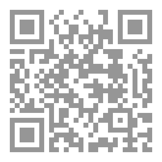 Qr Code محرقة الساحرة