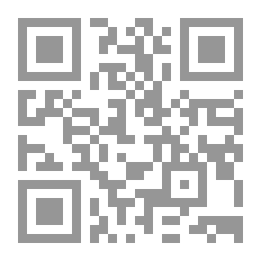 Qr Code الإقتصاد الإسلامي:الزكاة والضريبة (دراسة مقارنة)