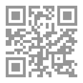 Qr Code Werewolf From The Jinn