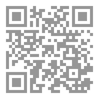 Qr Code أمنية في القلب