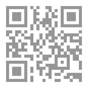 Qr Code العنف الأصولي - مواجهات السيف والقلم