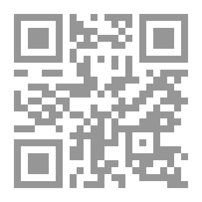 Qr Code التعبير عن الإرادة في الفقه الإسلامي