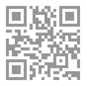 Qr Code القلائد ؛ أبحاث في تحقيق التراث