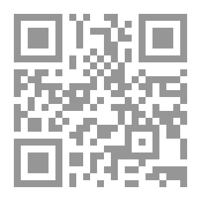 Qr Code الأمالي بجامع دمشق