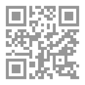 Qr Code التحولات الثيوقراطية المعاصرة في الفكرين الماركسي والليبرالي : الإسلام السياسي أنموذجا