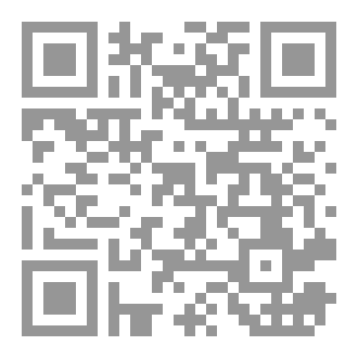 Qr Code Si të futem në Islam?