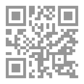 Qr Code بوح سلمى ؛ سيرة مكان