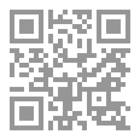 Qr Code الحماية القانونية للعلامة التجارية المشهورة - دراسة مقارنة