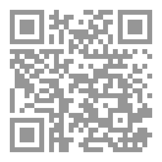 Qr Code سيناريو الفيلم القصير