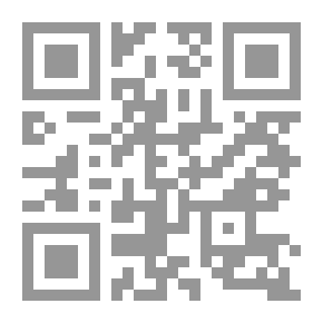 Qr Code DROIT الدولية العامة