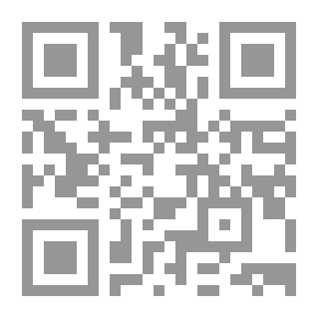 Qr Code القرن الأفريقي وشرق أفريقيا : الواقع والمستقبل
