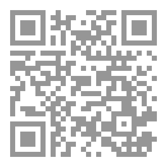 Qr Code التأويليات الجديدة