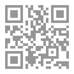 Qr Code دليل الحيران في طالع الانسان