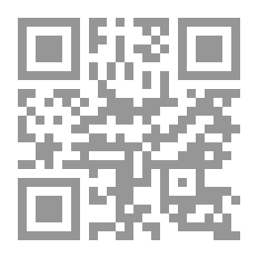 Qr Code العنف، لا!
