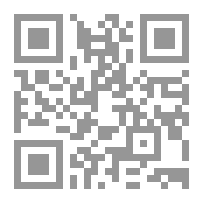 Qr Code الرقابة الشرعية في المصارف الإسلامية