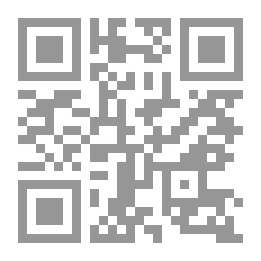 Qr Code الجزائر إشكاليات الواقع ورؤى المستقبل ( سلسلة كتب المستقبل العربي )