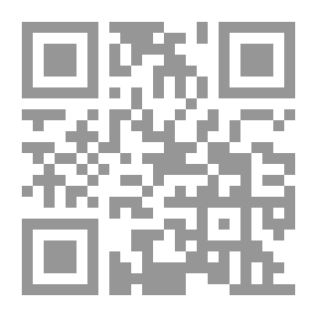 Qr Code الآخر في الثقافة العربية