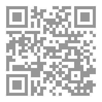 Qr Code فوائد الزواج المبكر