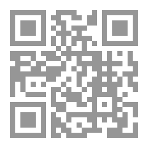 Qr Code أصول الفقه