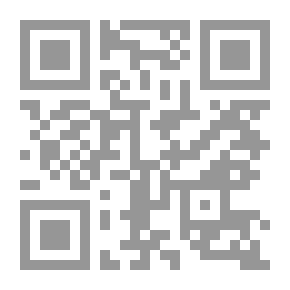 Qr Code فن المقال بين تأصيل القدامى وتجديد المعاصرين