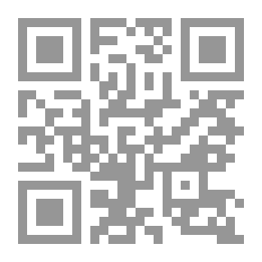 Qr Code فلسطين في القصة القصيرة الأردنية