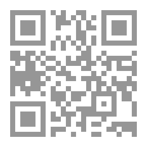 Qr Code كيف عرفت أنه نبي؟